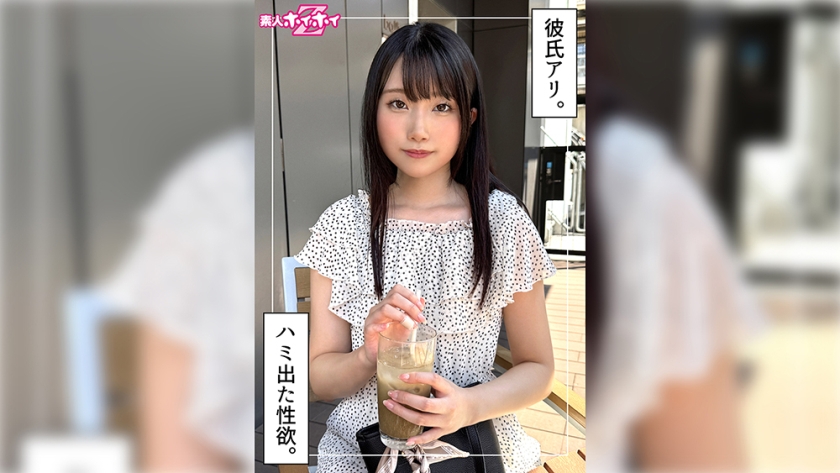 420HOI-396 らきる(24) 素人ホイホイZ・素人・ドキュメンタリー・ハメ撮り・美少女・黒髪・清楚・美乳・顔射
