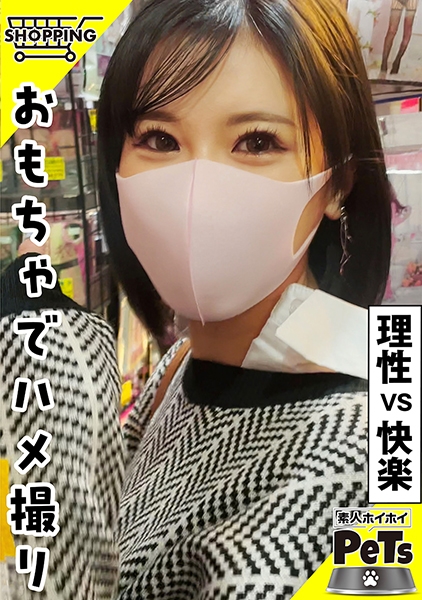 ミオ