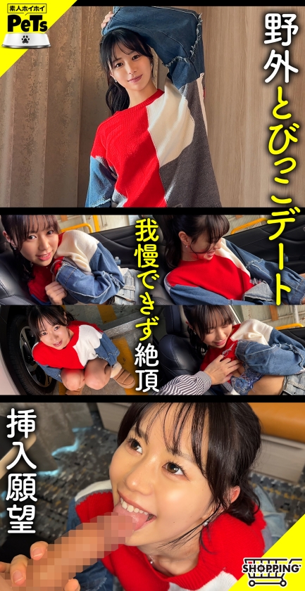 イロハ(24) 画像0