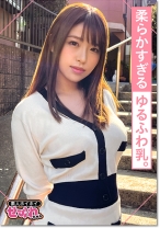TSUBAKI(21) 素人ホイホイ・セフレ・巨乳・美人・おっとり・肉食・Sキャラ・2発射・美少女・清楚・くびれ・ローション・オイル・ハメ撮り