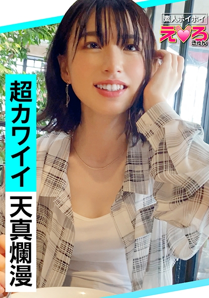 【日泉舞香】男装美人彼女の秘密♡盗撮・のぞきで激しい性活を暴露！美尻丸見え＆キス負けセックス♡