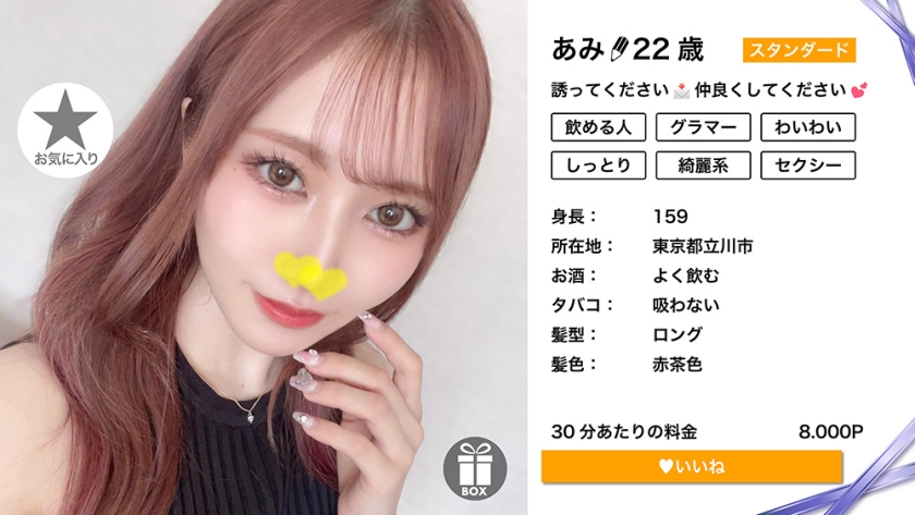 シーン 2