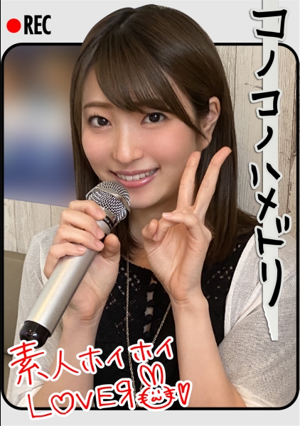 【中城葵】リゾートスパで水着姿の素人カップルを男優が寝取る！熱いSEXで中出し！