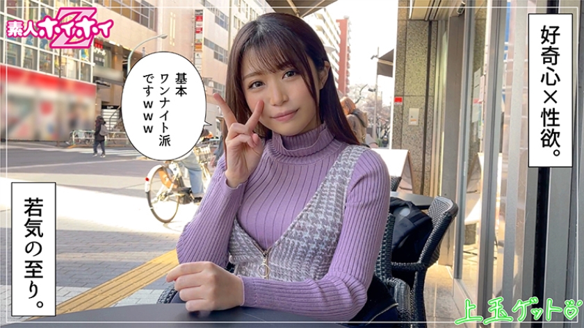 シーン 2