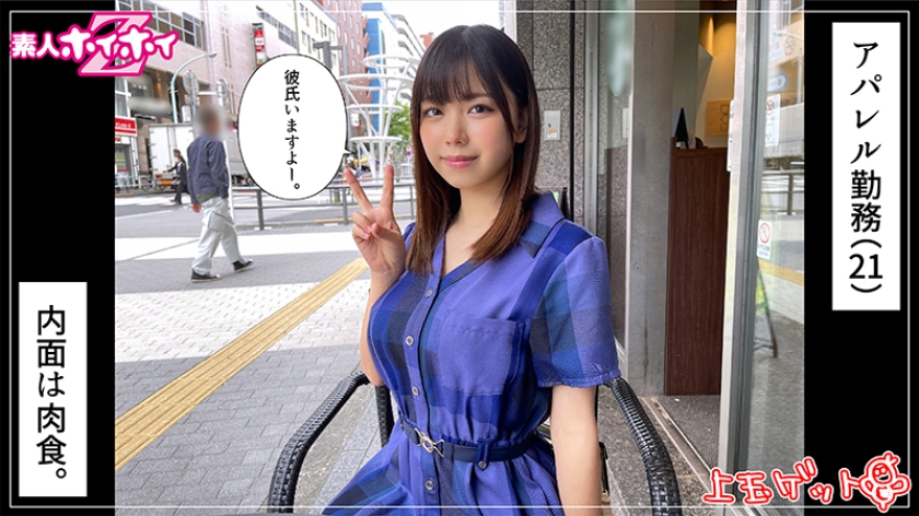 シーン 2
