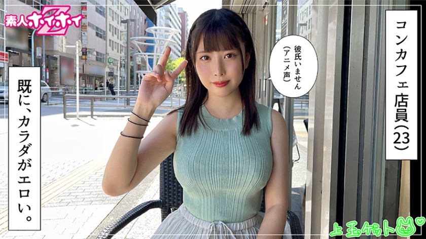 シーン 2