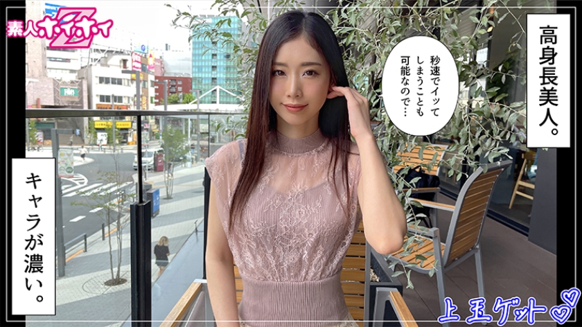 シーン 2