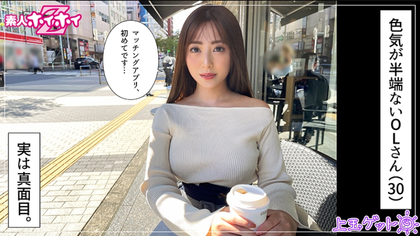 シーン 2