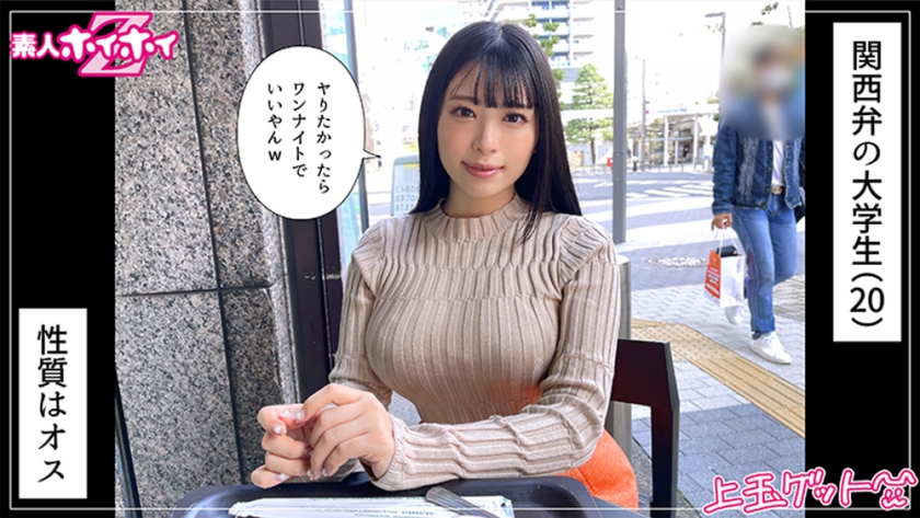 シーン 2