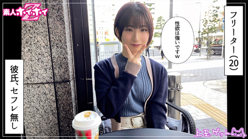 シーン 2