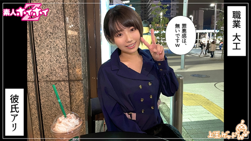 シーン 2