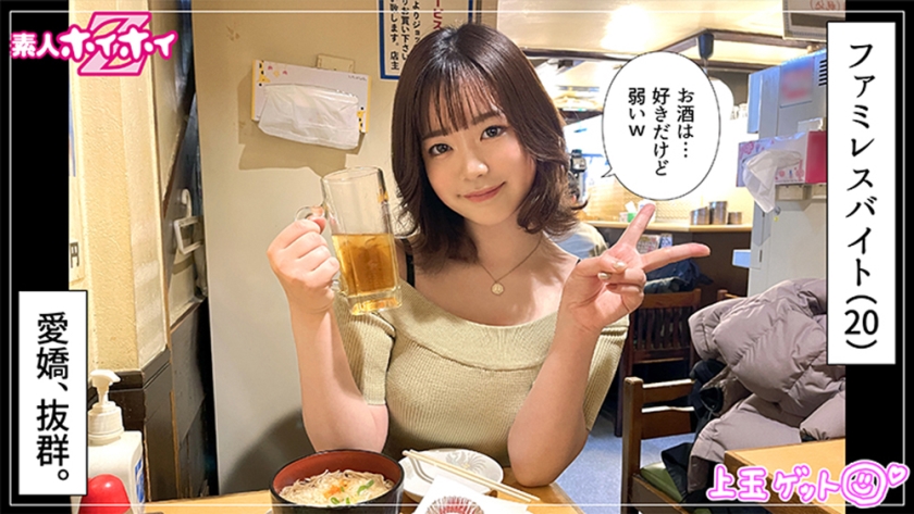 シーン 2