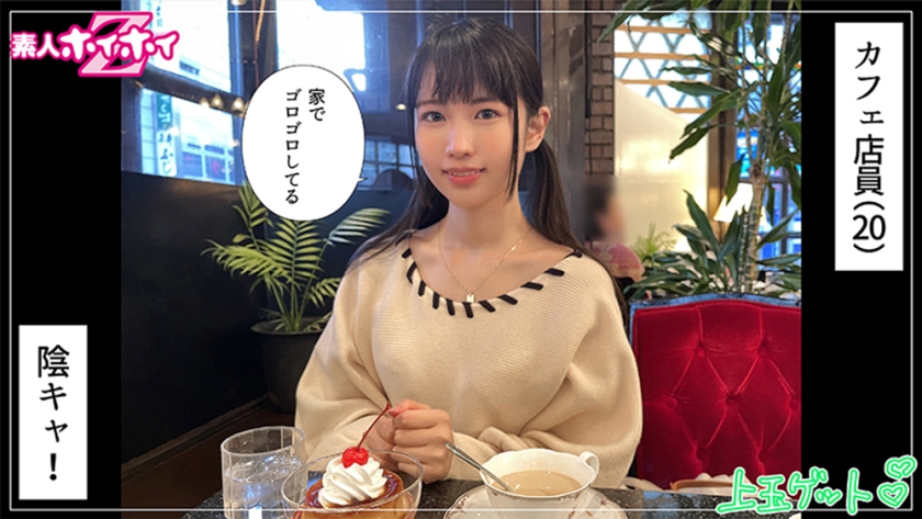 シーン 2