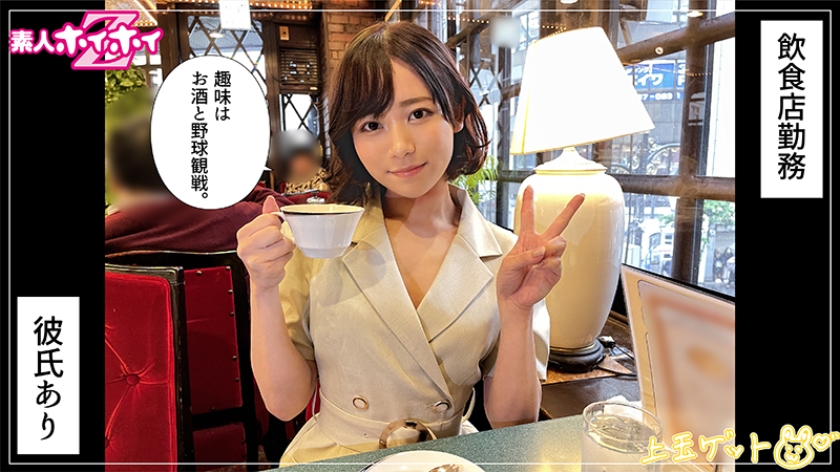 シーン 2