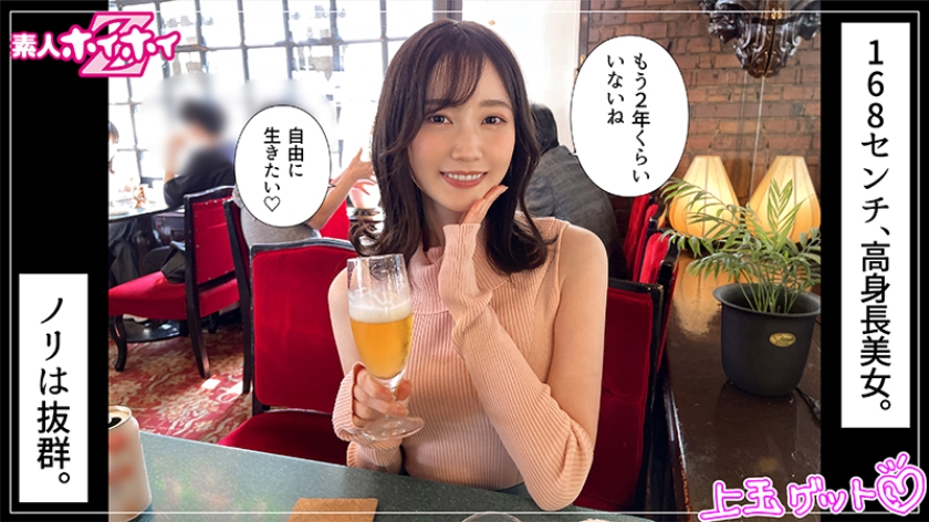 シーン 2