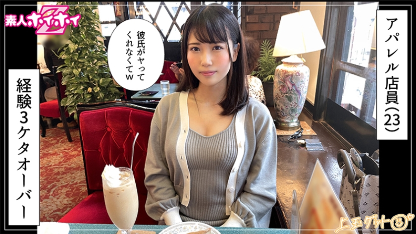 シーン 2