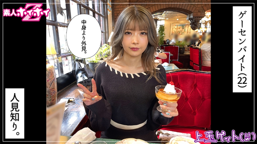 シーン 2