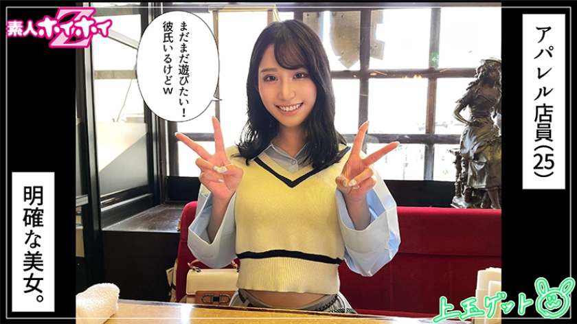 シーン 2