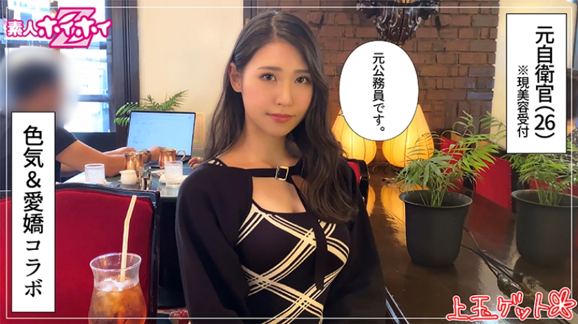 シーン 2