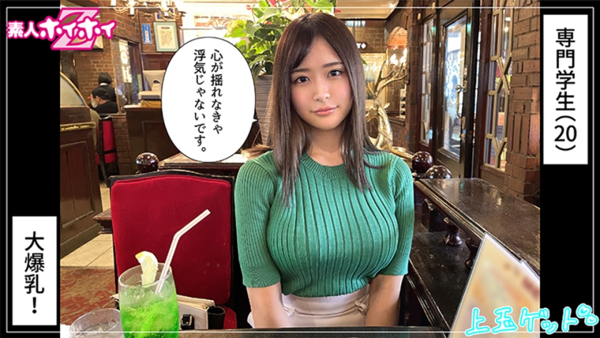 シーン 2