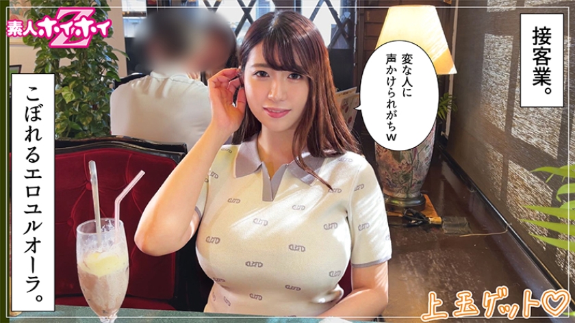 シーン 2