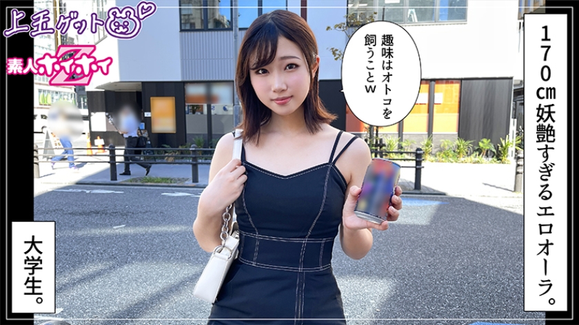 シーン 2