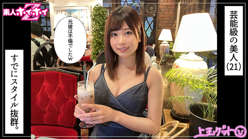 シーン 2