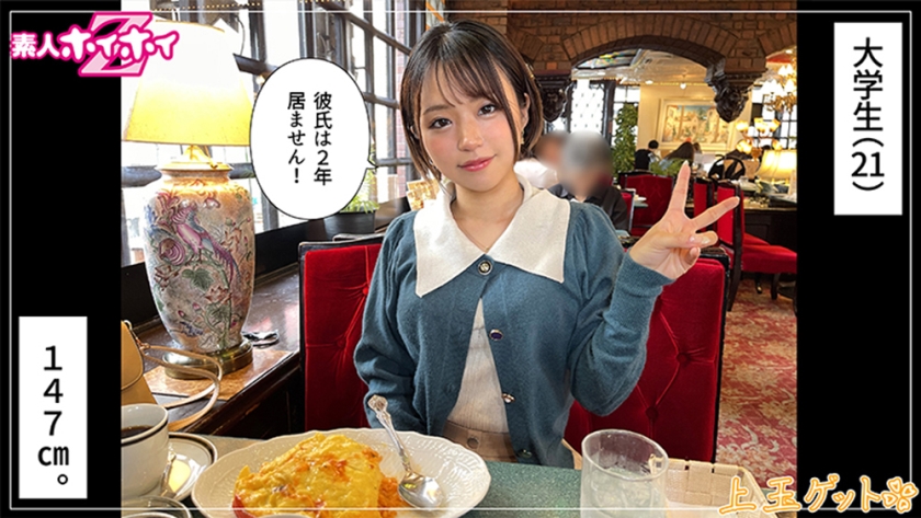 シーン 2