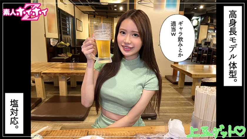 シーン 2