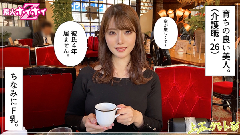 シーン 2