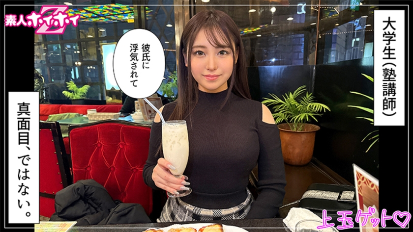 シーン 2