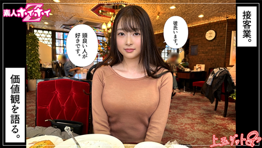 シーン 2