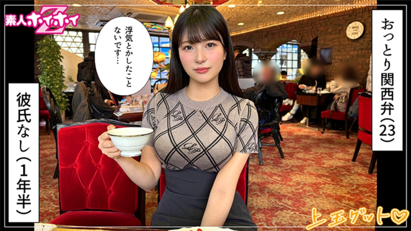 シーン 2