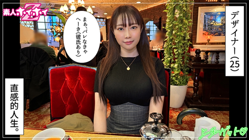 シーン 2