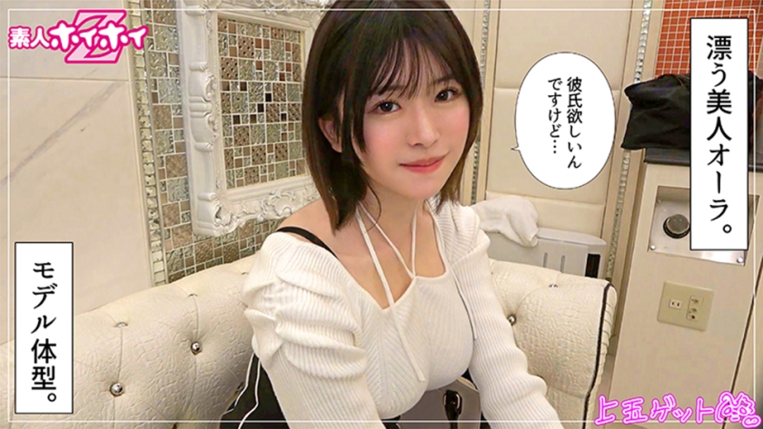 シーン 2