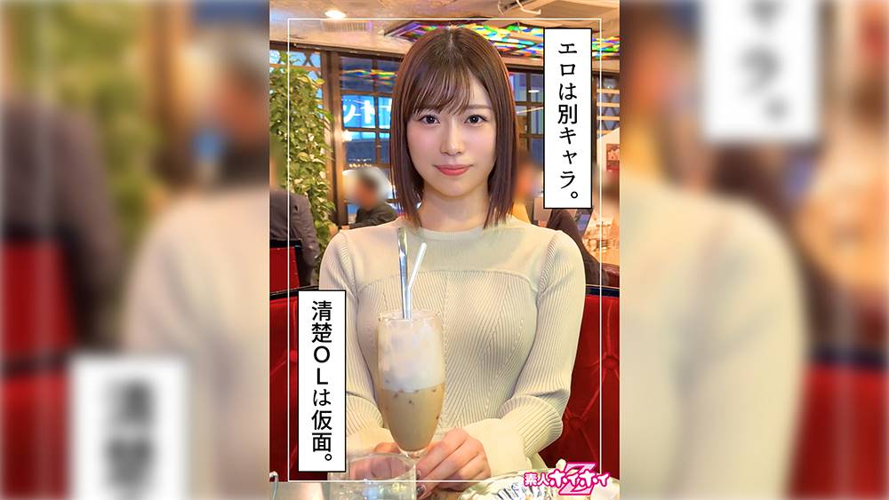 シーン 1