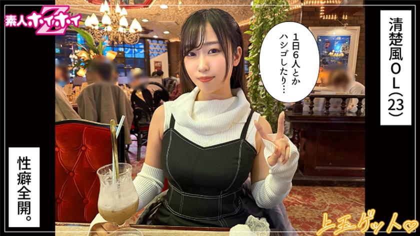 シーン 2