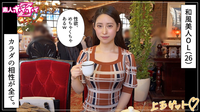 シーン 2