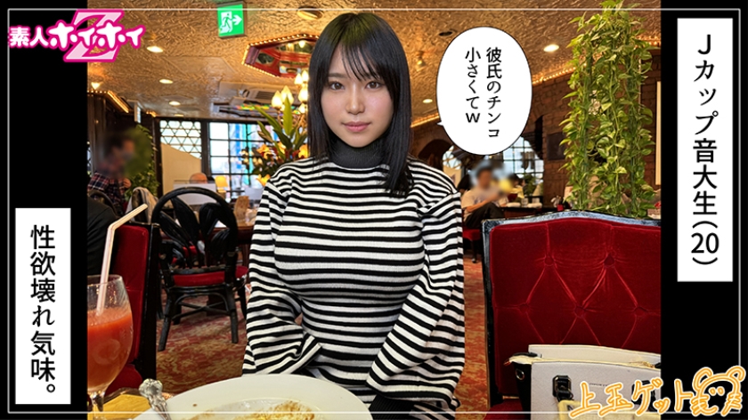 シーン 2