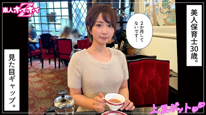シーン 2