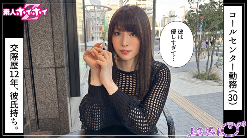シーン 2
