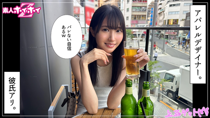 シーン 2