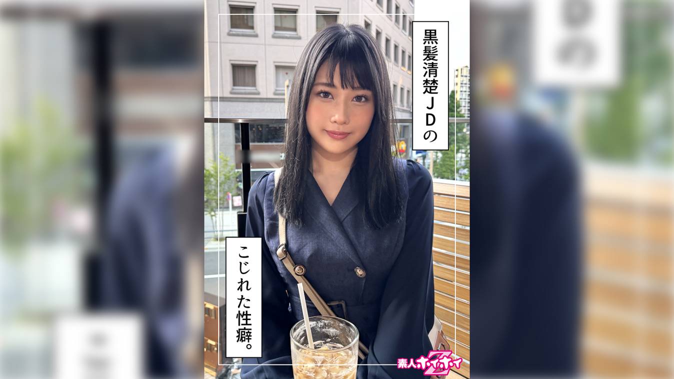シーン 1