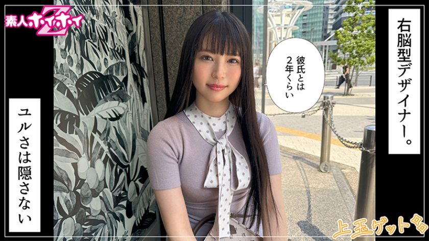 シーン 2