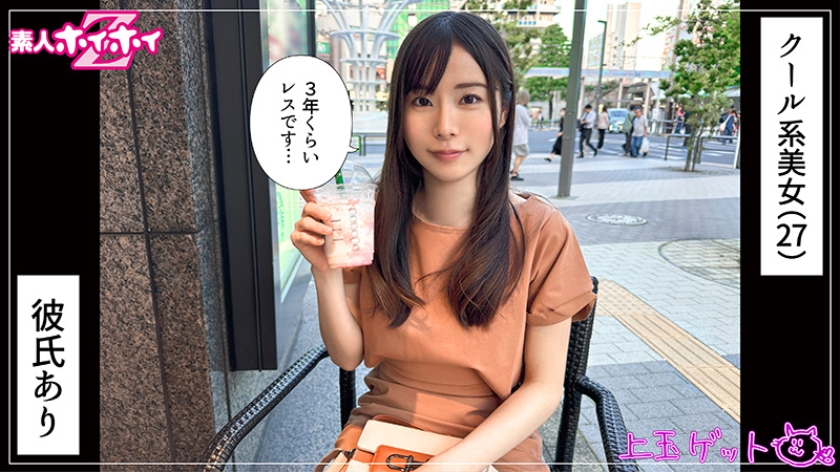 シーン 2