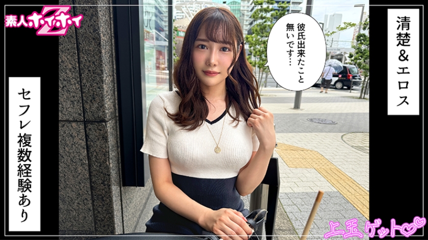 シーン 2