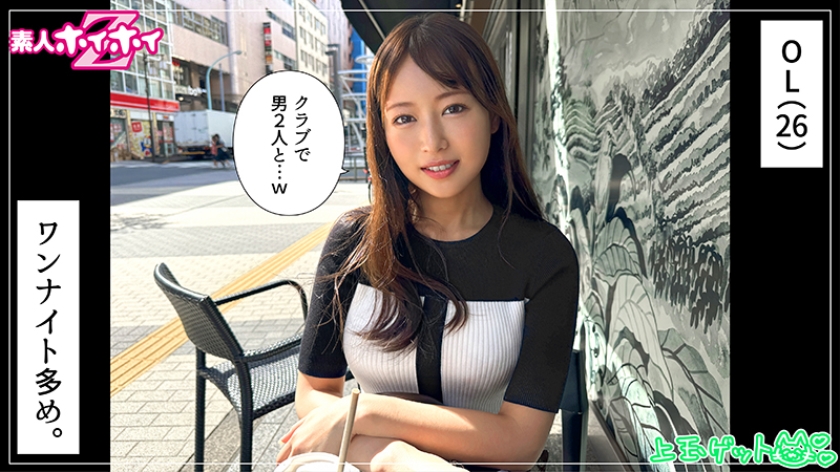 シーン 2