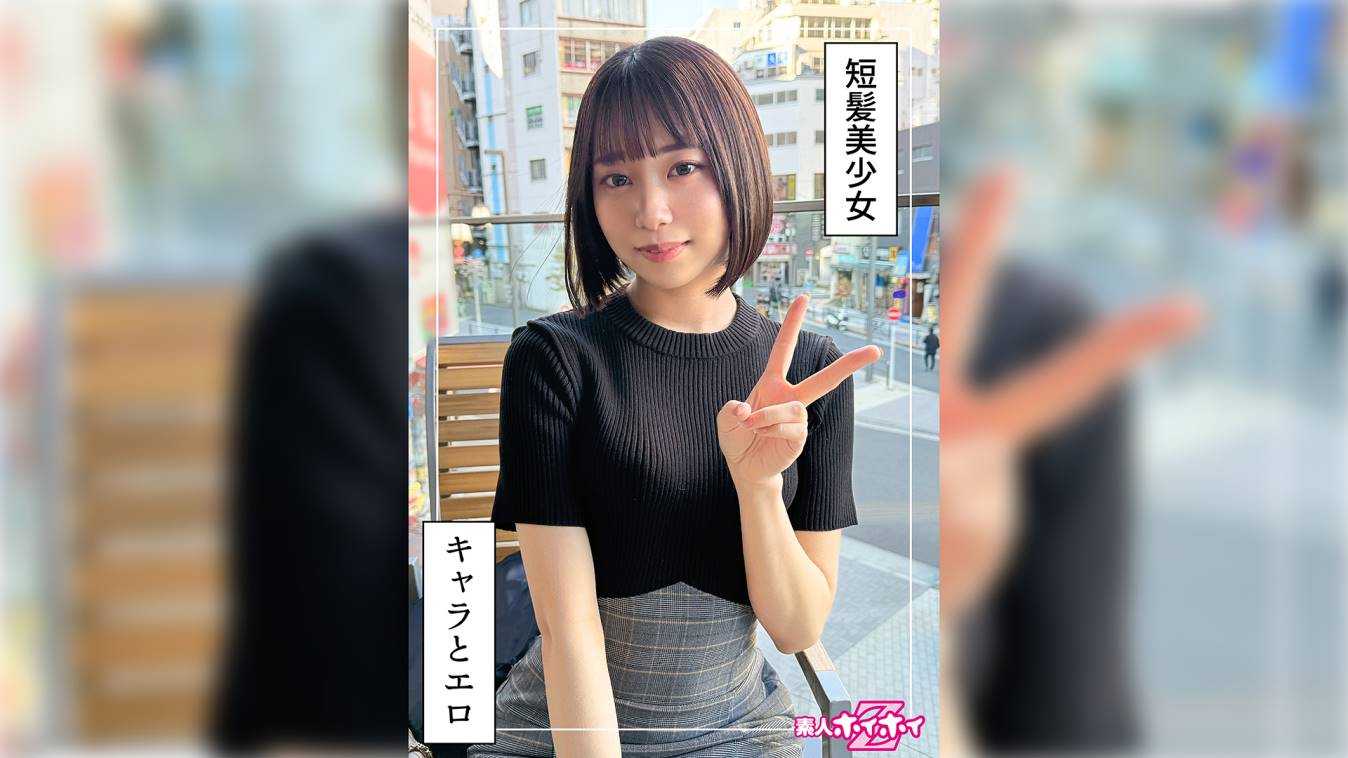 シーン 1
