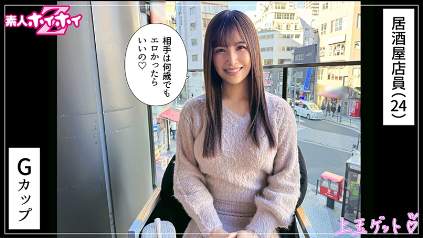 シーン 2