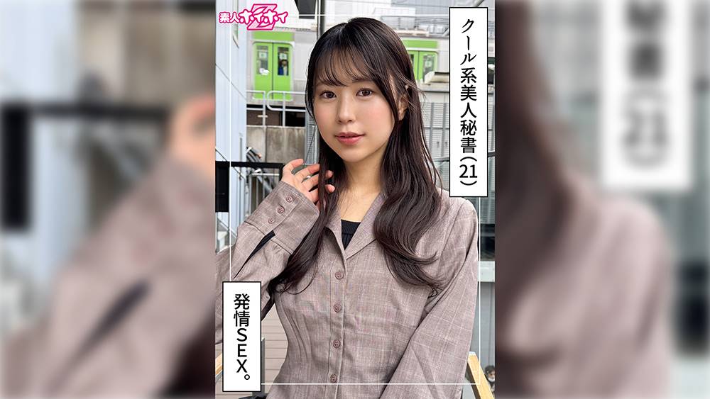 シーン 1